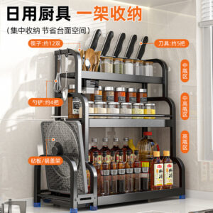 Multi-functional kitchen shelves