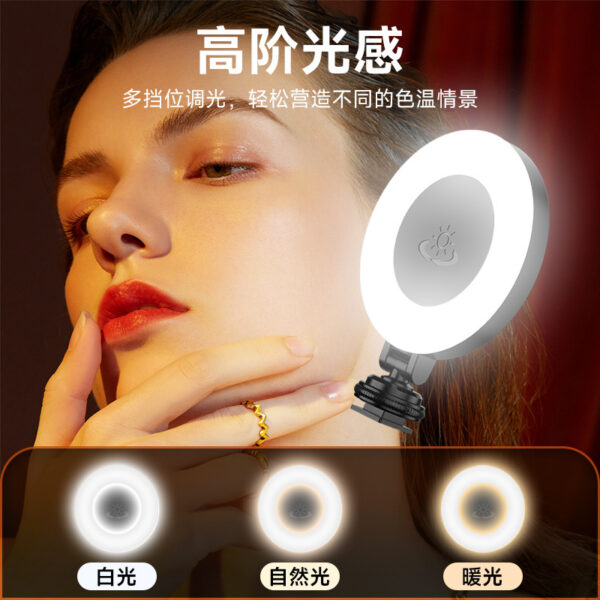 D07 mobile phone fill light - Image 3