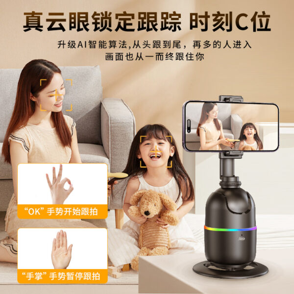 Gimbal fully automatic mobile phone with Bluetooth, three-axis anti-shake and retractable - Image 2