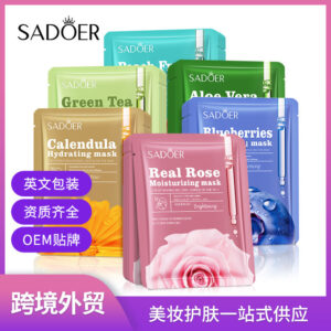 Hydrating Mask