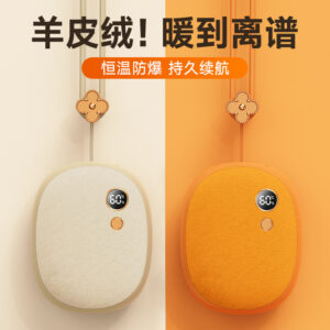 New plush hand warmer mini portable double-sided heating digital display screen constant temperature warm charging warm baby gifts