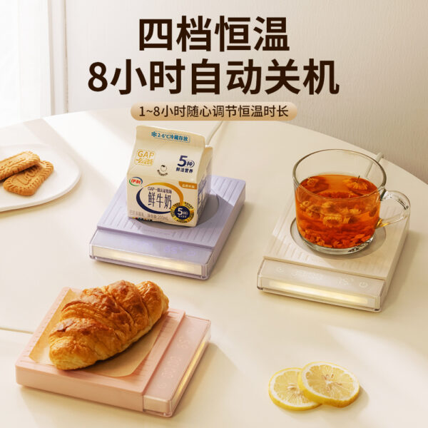 New Smart Coaster 220V Constant Temperature Coaster Multi-function Timing Heat Preservation Automatic Power-off Digital Display Heating Coaster - Image 2