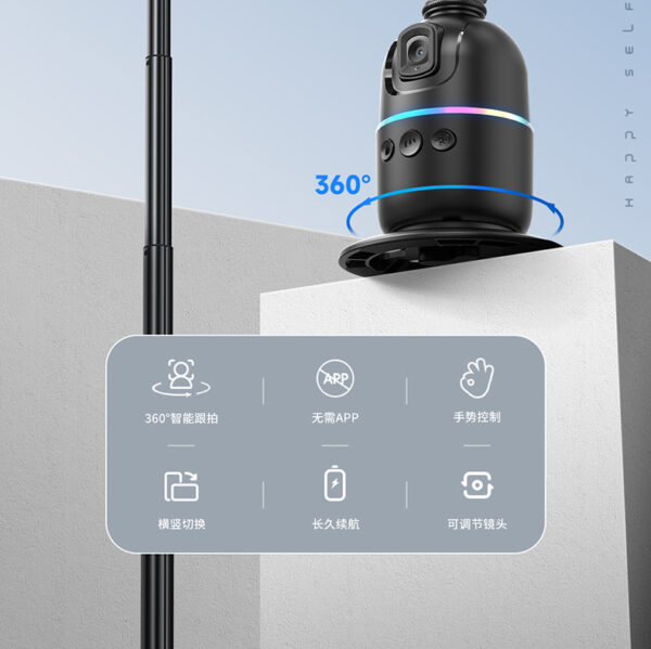 Gimbal fully automatic mobile phone with Bluetooth, three-axis anti-shake and retractable - Image 4
