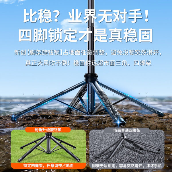 C17 Fully automatic pan tilt selfie stick anti-shake retractable tripod - Image 3