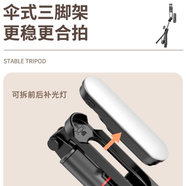 Retractable Tripod with Fill Light with Bluetooth and Remote Control - Image 3