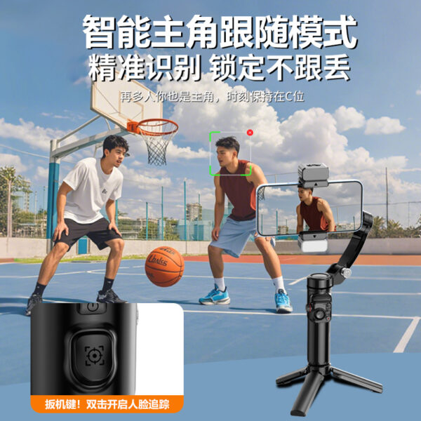 M02 gimbal anti-shake, handheld three-axis follower, detachable remote control, fill light, Ai camera - Image 3