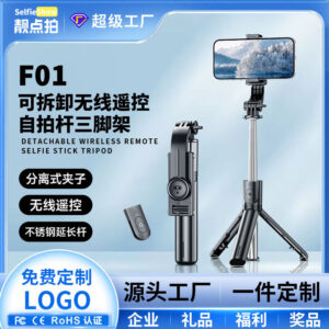Retractable selfie stick with bluetooth