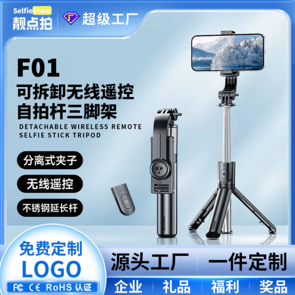 Retractable selfie stick with bluetooth