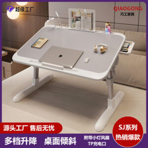 The small table on the bed can be raised and lowered, the folding table in the dormitory, the lazy desk in the dormitory, the simple desk for the computer, the study desk with the bay window at home
