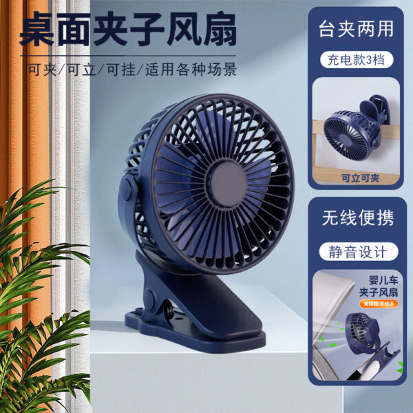 USB mini desktop portable 360 silent clip fan