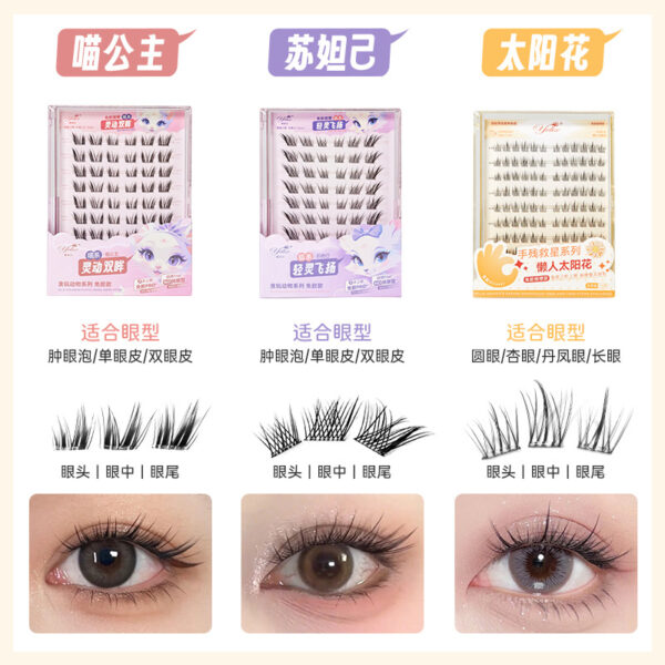 Glue-free Su Daji fox false eyelashes - Image 2