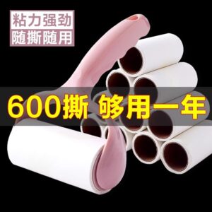 2024 New Replacement Paper Kitten Sticky Hair Roll Sticky Hair Collector Roller Hair Remover Dust Roller Sticky Paper Roll Paper