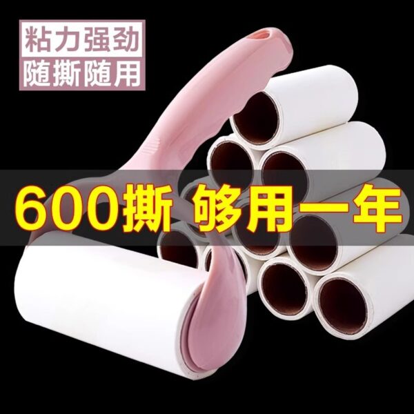 New Hair Remover Dust Roller Sticky Paper