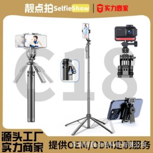 C18 selfie stick Tripod