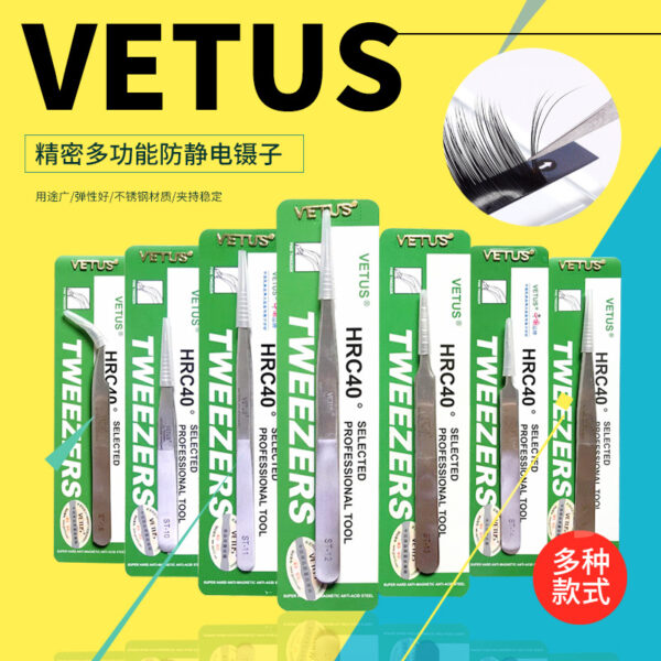 Quality Stainless Steel Eyelash Tweezers