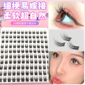 Segmented eyelash extensions, false eyelashes, single tufts, natural ten-row, large-capacity curled hard stems, Gemini eyelashes wholesale