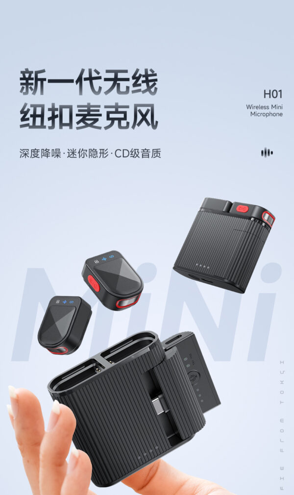 H01 wireless lavalier microphone, special recording, two charging case, noise reduction microphone - Image 3