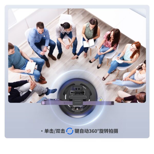 AI Face Recognition, Intelligent Follow-up PTZ, 360° Mobile Phone Stabilizer, Desktop Live Stand, Selfie Artifact P02 - Image 4