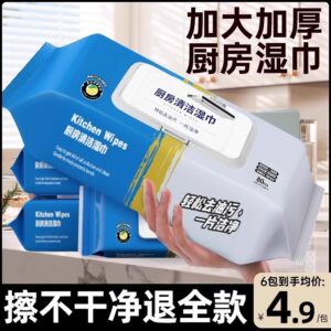 Kitchen wipes to remove oil and dirt