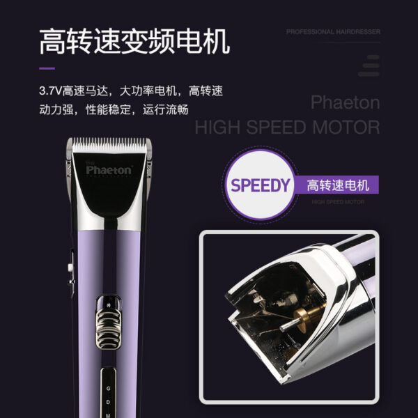 Special high power hair clippers - Image 4