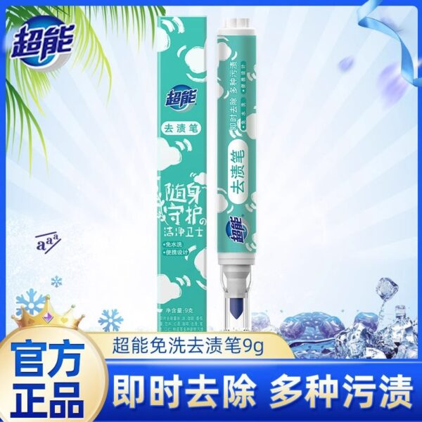 Clothes stain remover pen
