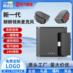 The new wireless lavalier microphone, mobile phone live recording, one drag two, charging compartment, noise canceling radio microphone