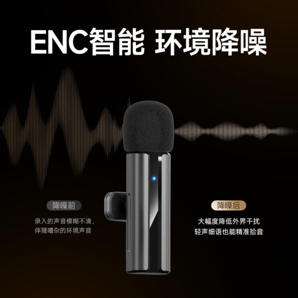 Cross-border one-in-two, wireless lavalier microphone, mobile phone live radio microphone, noise canceling microphone, lavalier interview, karaoke - Image 3