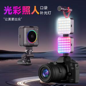Portable RGB Led Light