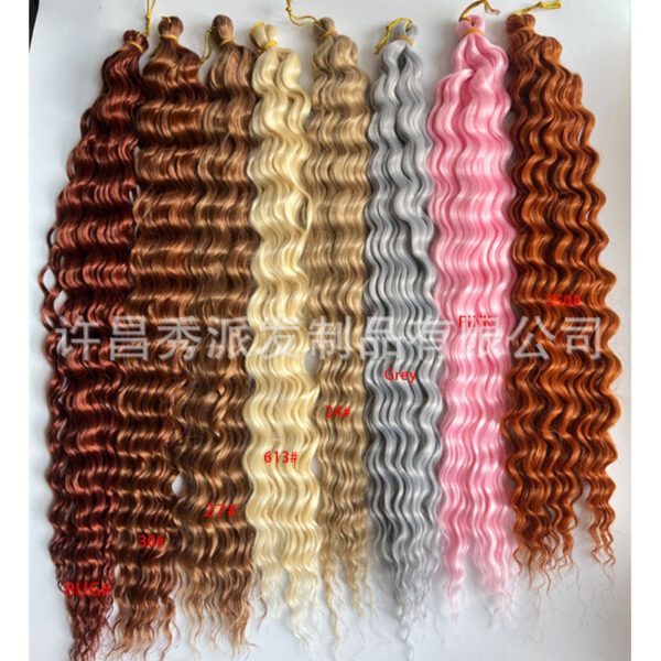 Deep Twist Wave - Image 4