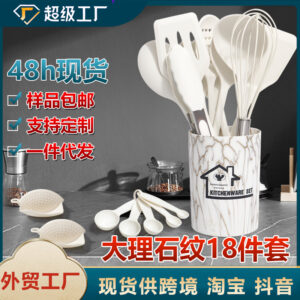 Silicone Spatula Soup Spoon 18 Piece Set Non Stick Pan Silicone Spatula Household Food Grade Silicone Kitchenware Set Spot Wholesale