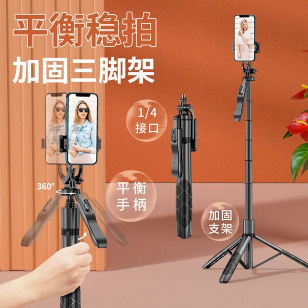 Multi-function bluetooth and remote control L16 retractable tripod - Image 3