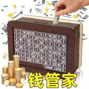 Wooden piggy bank, change and savings box, wooden only in and out of banknotes, coins can be stored for ornaments, birthday gifts