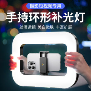 New handheld ring fill light