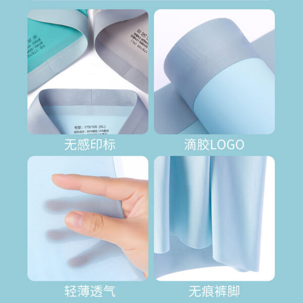 Men's Ultra Thin Sport Boxers - Image 3