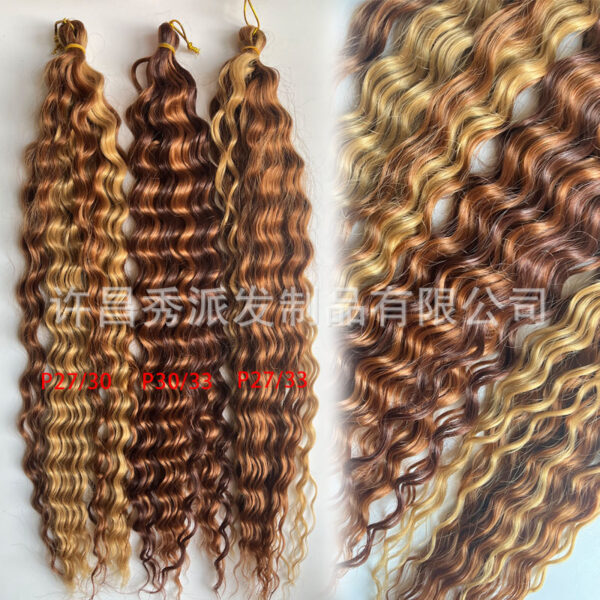 Deep Twist Wave - Image 3