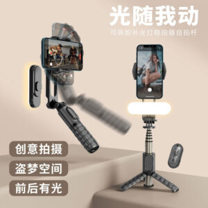 Q09 Gimbal Anti-shake Selfie Stick, Desktop Mobile Phone Holder