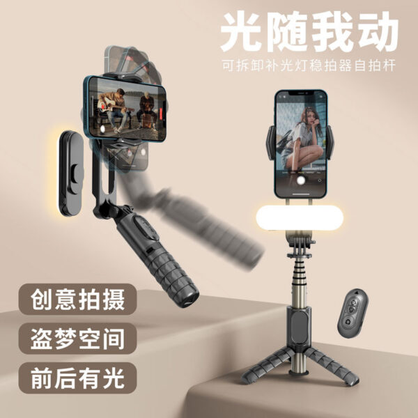 Q09 Gimbal Anti-shake Selfie Stick, Desktop Mobile Phone Holder