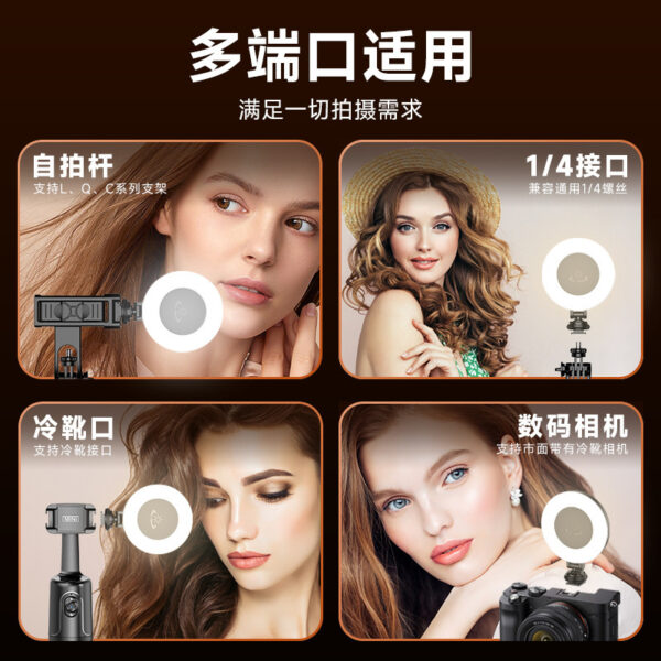 D07 mobile phone fill light - Image 4