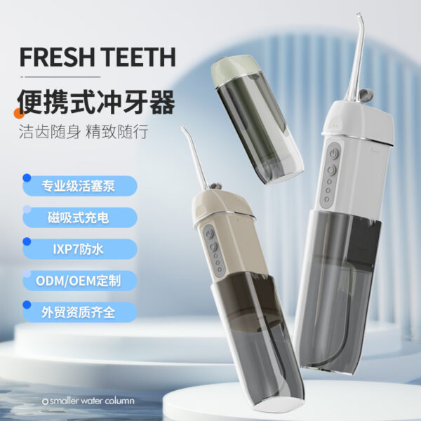Piston pump, dental scaler, electric oral irrigator - Image 2