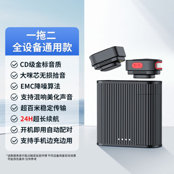 The new wireless lavalier microphone, mobile phone live recording, one drag two, charging compartment, noise canceling radio microphone - Image 4