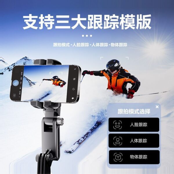 Anti-shake three axis gimbal selfie stick - Image 2