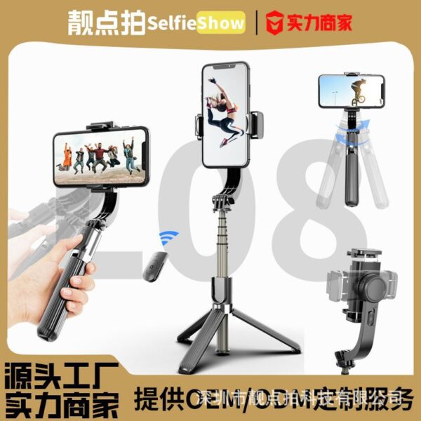 L08 Gimbal Stabilizer, Mobile Phone Selfie Stick, Anti-Shake, Bluetooth All-in-One Tripod, Shooting Stand, Self-timer
