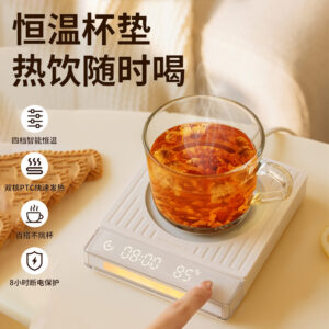 New Smart Coaster 220V Constant Temperature Coaster Multi-function Timing Heat Preservation Automatic Power-off Digital Display Heating Coaster