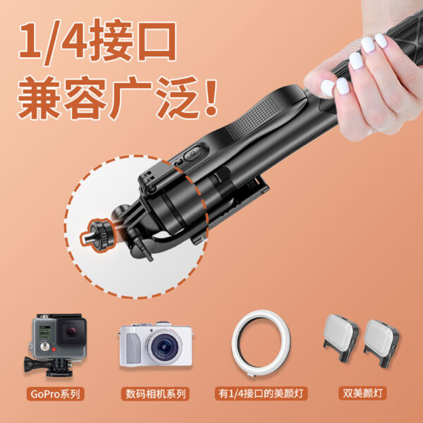 Multi-function bluetooth and remote control L16 retractable tripod - Image 4