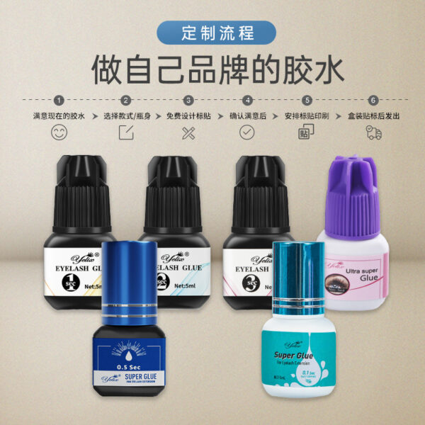 Waterproof eyelash  extension glue - Image 3