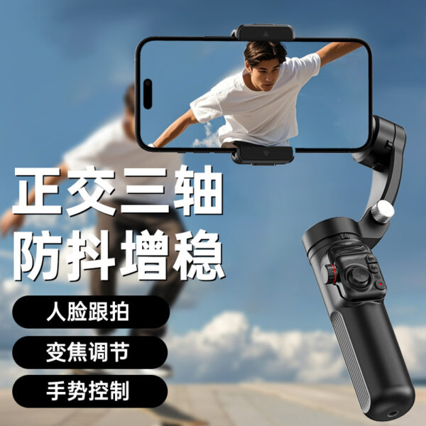 M02 gimbal anti-shake, handheld three-axis follower, detachable remote control, fill light, Ai camera - Image 4