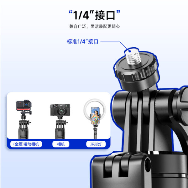 F16 Retractable Multi-function Bluetooth Remote Control Tripod - Image 2