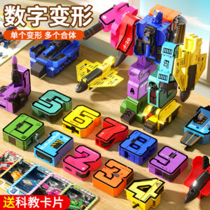 Old King Kong Assembly Fit Robot Building Blocks