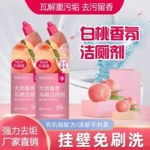 Toilet cleaning liquid, toilet bowl toilet cleaner, deodorant, odor removal, fragrance descaling, stain remover, artifact, powerful stain remover