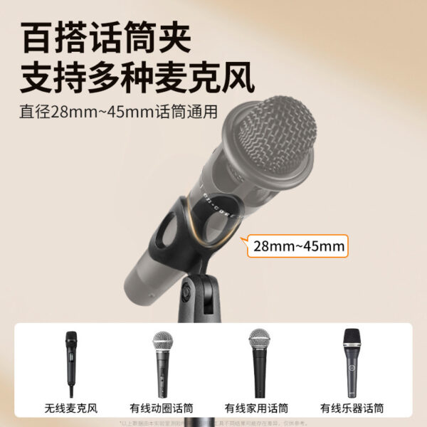 New Microphone Holder - Image 2